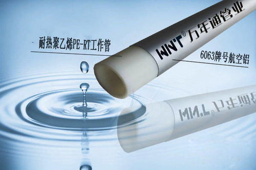 白色防腐樹脂噴涂鋁合金襯PE-RT復(fù)合管安裝指南 PERT-II型鋁合金襯塑熱力管道與管件