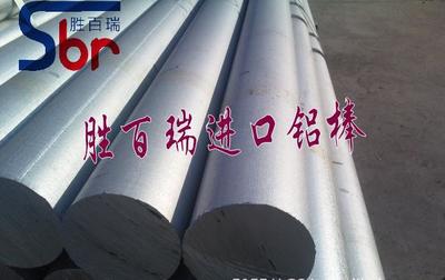 進(jìn)口優(yōu)質(zhì)鎂鋁合金7075管材、AA7075鋁棒與耐磨鋁合金板全面解析 價(jià)格、廠家與選購(gòu)指南